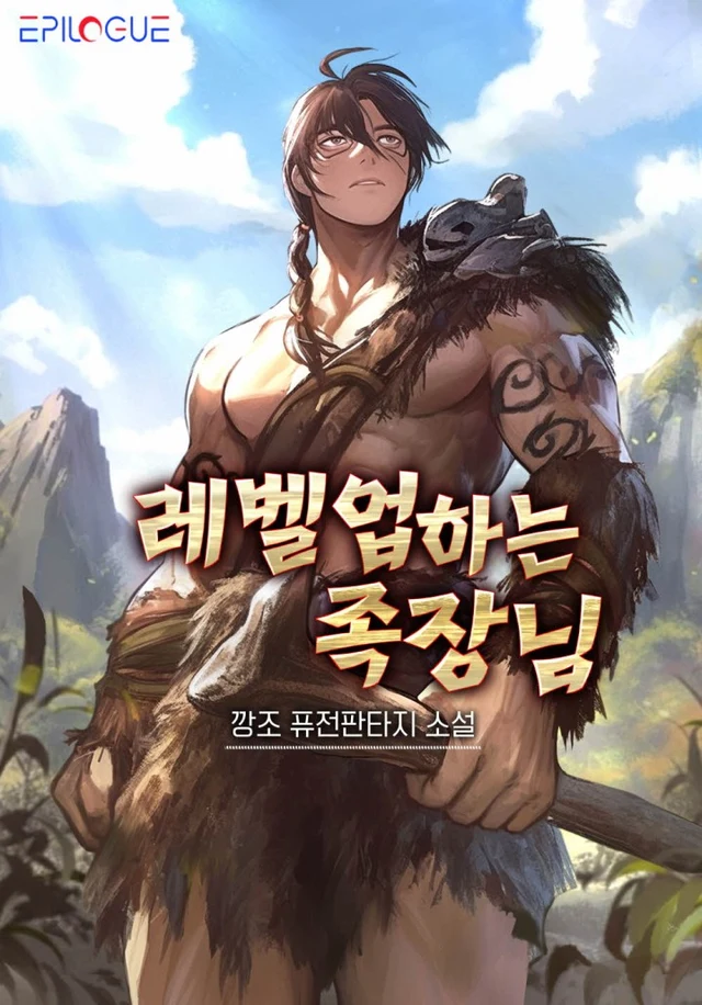 The Chieftain Who Levels Up