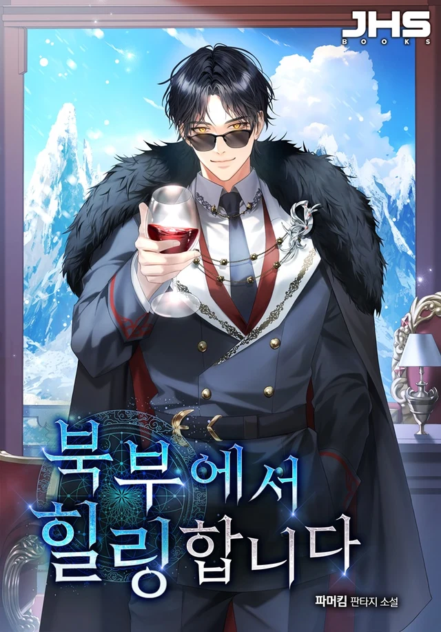 Healing in the North